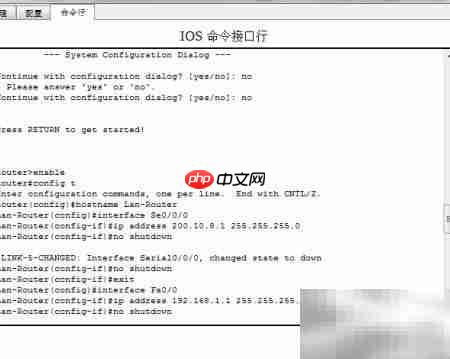 Packet Tracer配置NAPT指南  第2张