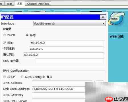 Packet Tracer配置NAPT指南  第6张