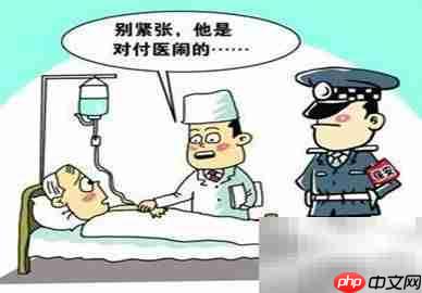 物业保安品质提升策略  第3张