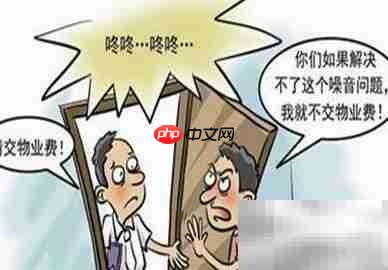 物业保安品质提升策略  第6张