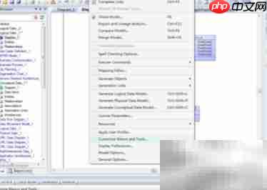 Power Designer工具栏设置技巧  第2张