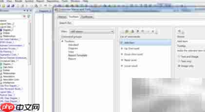 Power Designer工具栏设置技巧  第6张