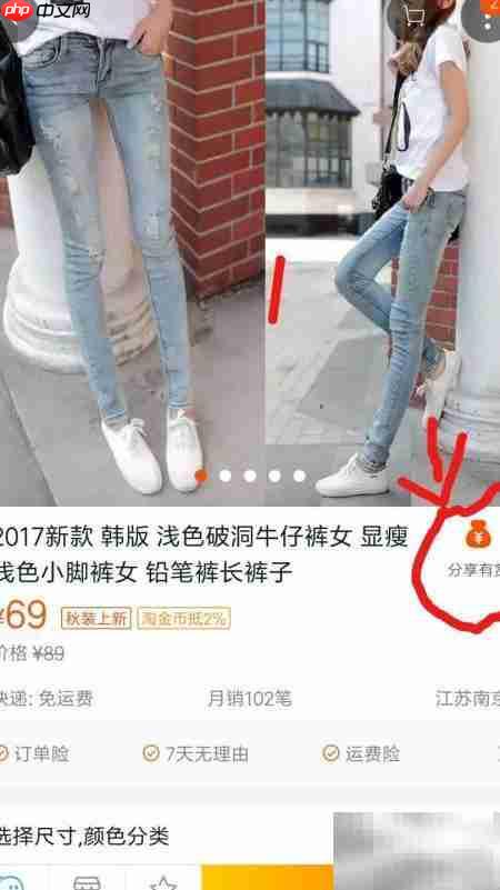 淘宝微信返利真实吗？  第2张