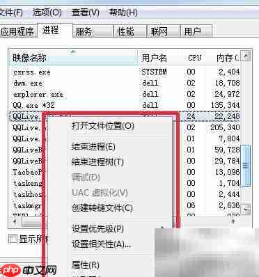 结束程序进程的几种方法  第4张
