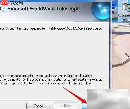 WorldWide Telescope安装指南  第4张