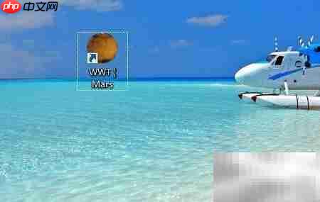 WorldWide Telescope安装指南  第9张