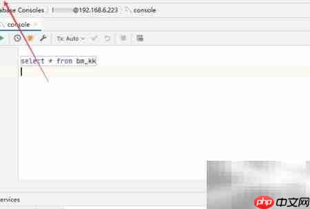 DataGrip关闭新增元素自动布局