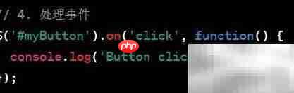 jQuery trigger()方法详解  第4张