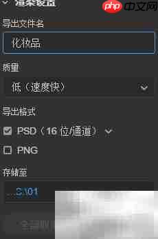Dimension图像渲染技巧  第2张