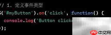 jQuery trigger()方法详解