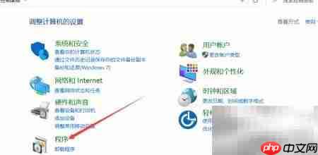 Win10安装Simple TCP/IP服务  第2张