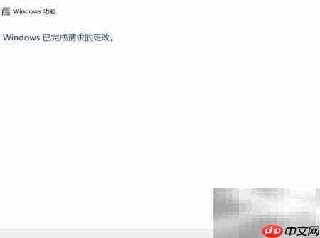 Win10安装Simple TCP/IP服务  第6张