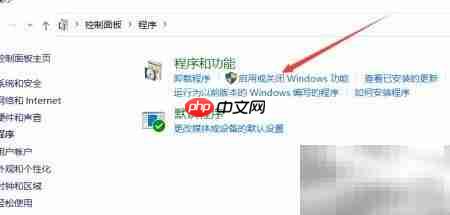 Win10安装Simple TCP/IP服务  第3张