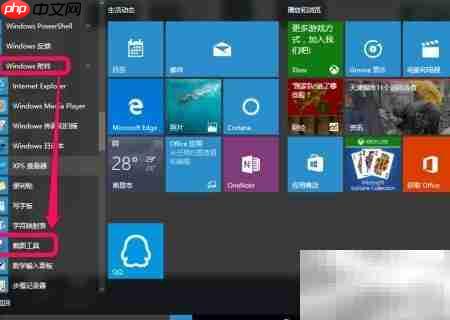 不用软件怎么截图？  第3张
