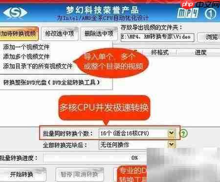 TOD转AVI高效转换方案  第1张