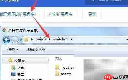 Google浏览器插件安装失败  第2张
