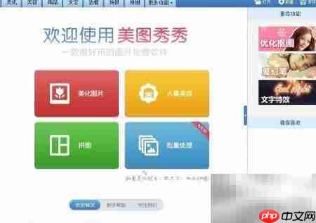 图片变闪图：简单几步搞定