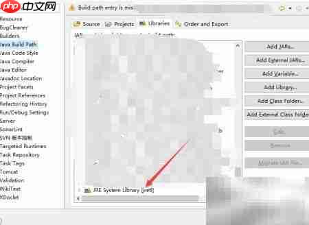 Eclipse编译Java版本不匹配解决