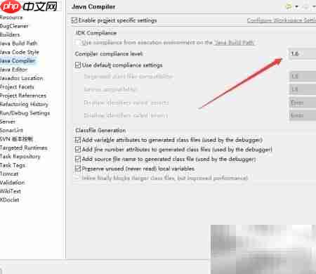 Eclipse编译Java版本不匹配解决  第2张