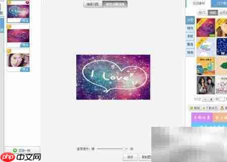 图片变闪图：简单几步搞定  第7张