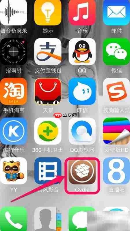 iOS8 iPhone运营商图标美化  第1张