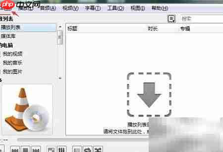 流媒体服务器搭建指南  第2张