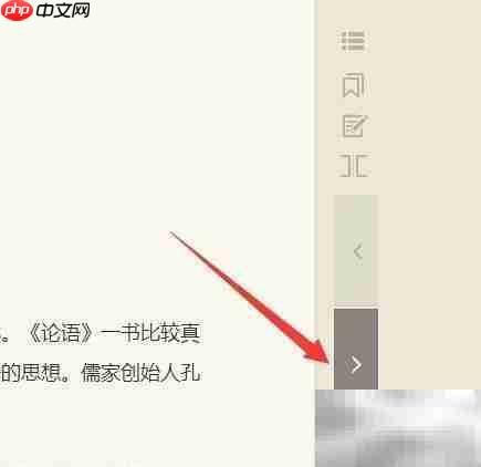 百度阅读电子书使用指南  第5张