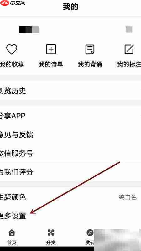 古文岛缓存清理方法  第2张