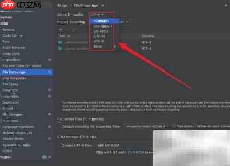 IDEA修改文件编码方法  第3张