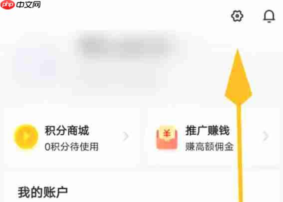 环球网校怎么拨打售后客服电话-环球网校拨打售后客服电话的方法  第3张
