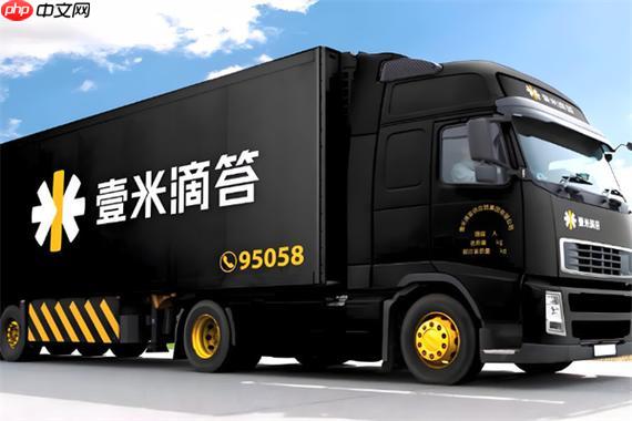 壹米滴答如何参与绿色包装计划_壹米滴答环保包装申领使用步骤【参考】