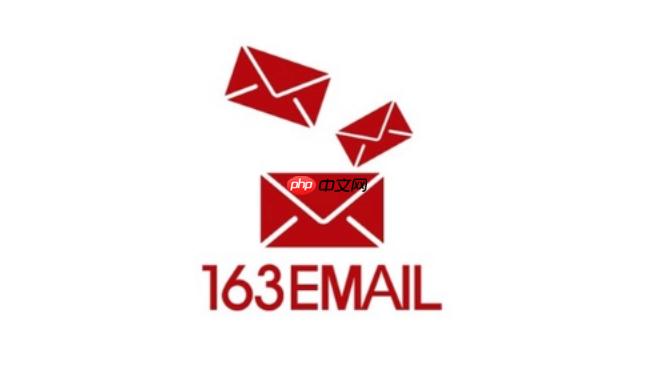 163邮箱账号在线登录 163邮箱网页端访问方法指南  第1张