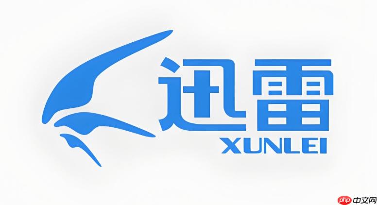 迅雷网盘怎样扩容云存储空间_迅雷网盘扩容云存储空间途径【攻略】  第1张