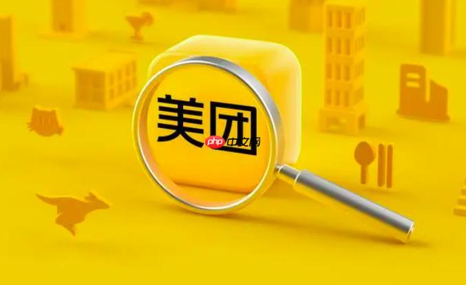 美团众包账号被封了怎么办 美团众包申诉解封详细步骤【教程】  第1张