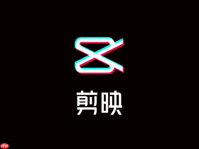 剪映怎样制作节日主题视频_剪映节日模板与特效添加方法  第1张