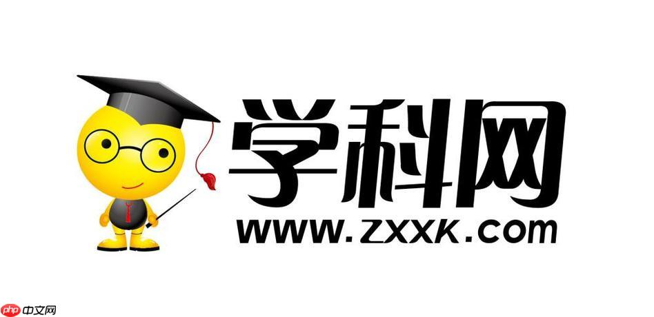 学科网app可以离线使用吗？学科网app离线下载与阅读功能【详解】