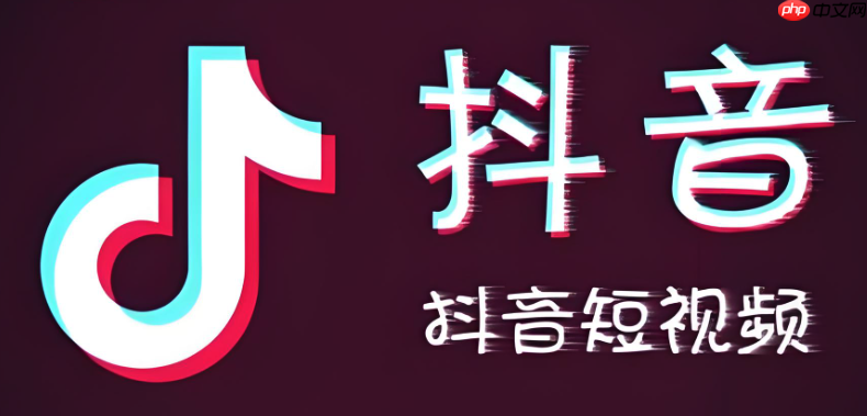 抖音完播率怎么提高 抖音提升视频完播率实用技巧【分享】