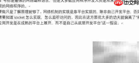 Java数据结构入门教程  第7张