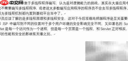 Java数据结构入门教程  第6张