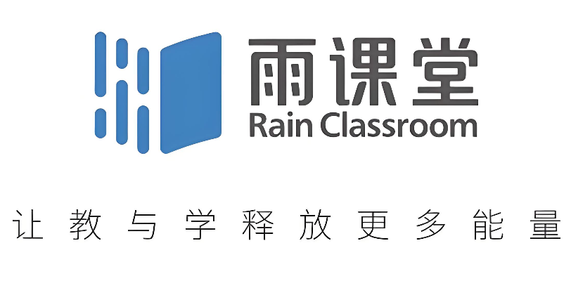 雨课堂学生网页版登录入口 雨课堂教师端网页登录入口