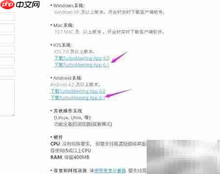 远程视频如何共享屏幕