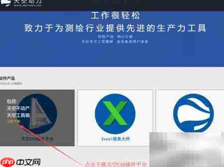 CAD批量录入CASS宗地属性