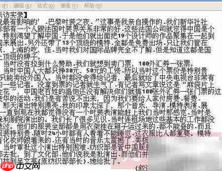 图片文字转文本方法  第3张