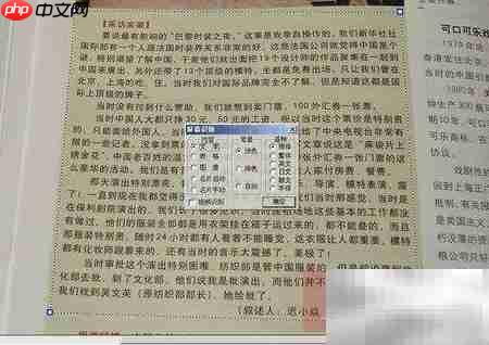 图片文字转文本方法  第2张