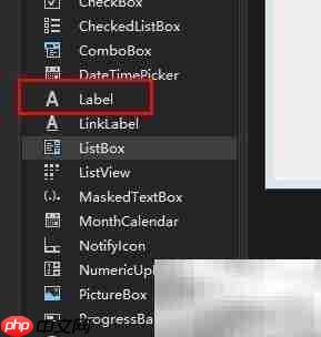 C中Label控件使用方法