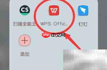 手机编辑txt文档工具推荐