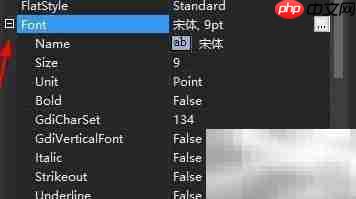 C中Label控件使用方法  第3张