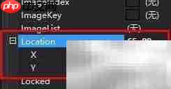 C中Label控件使用方法  第5张