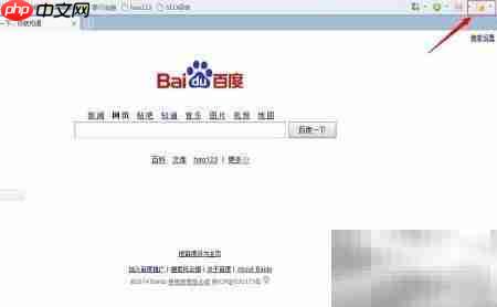 360浏览器截图功能使用指南  第2张