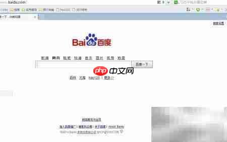 360浏览器截图功能使用指南